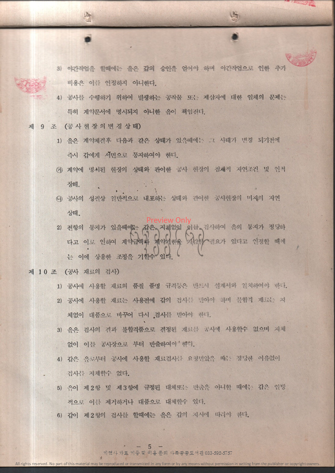 슬라이드30.PNG