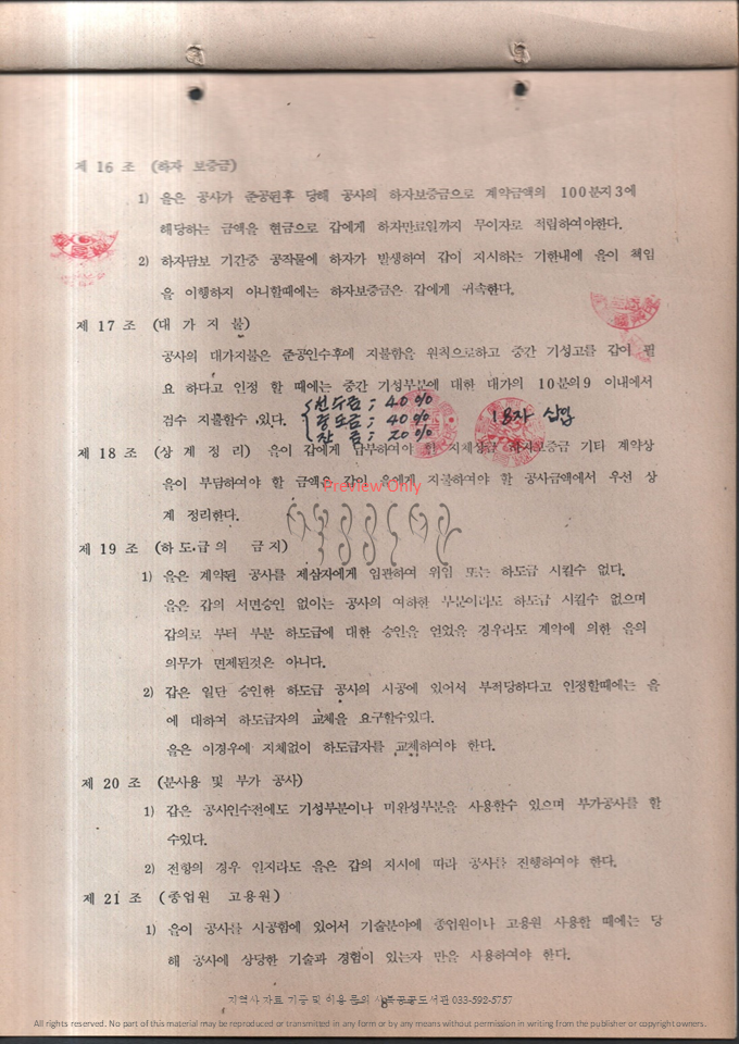 슬라이드33.PNG