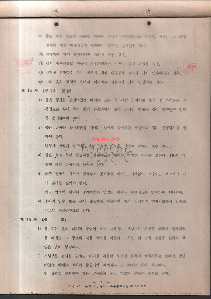슬라이드32.PNG