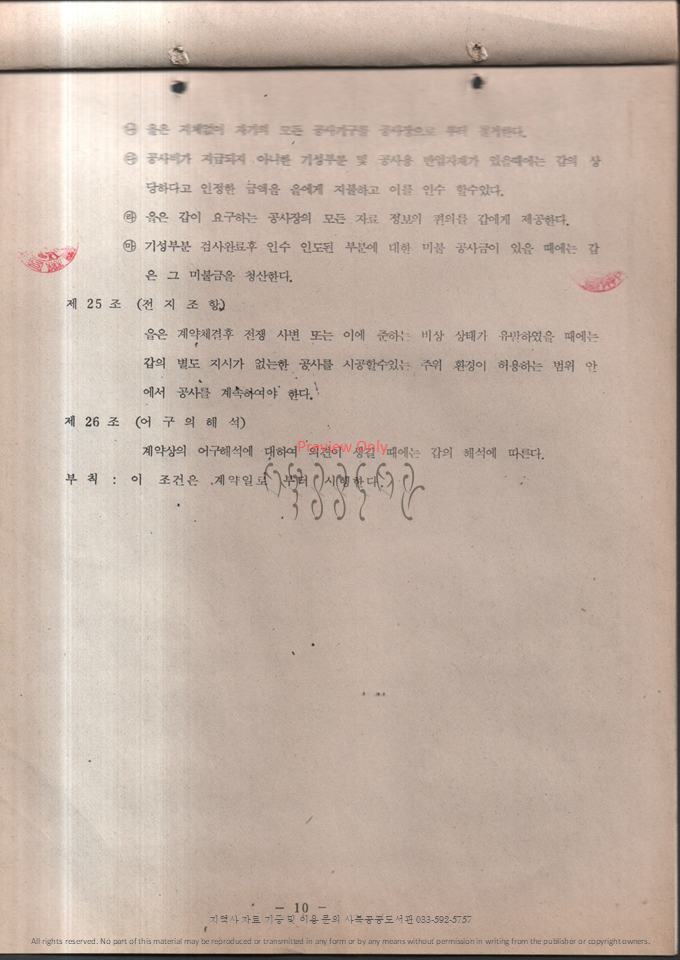 슬라이드35.PNG