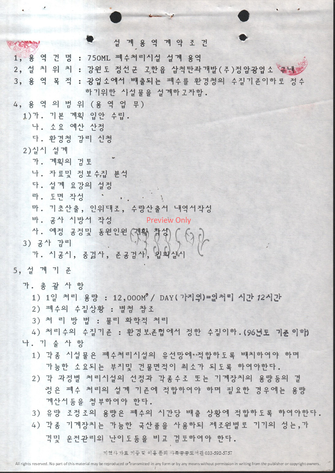 슬라이드36.PNG
