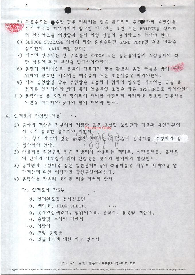 슬라이드37.PNG