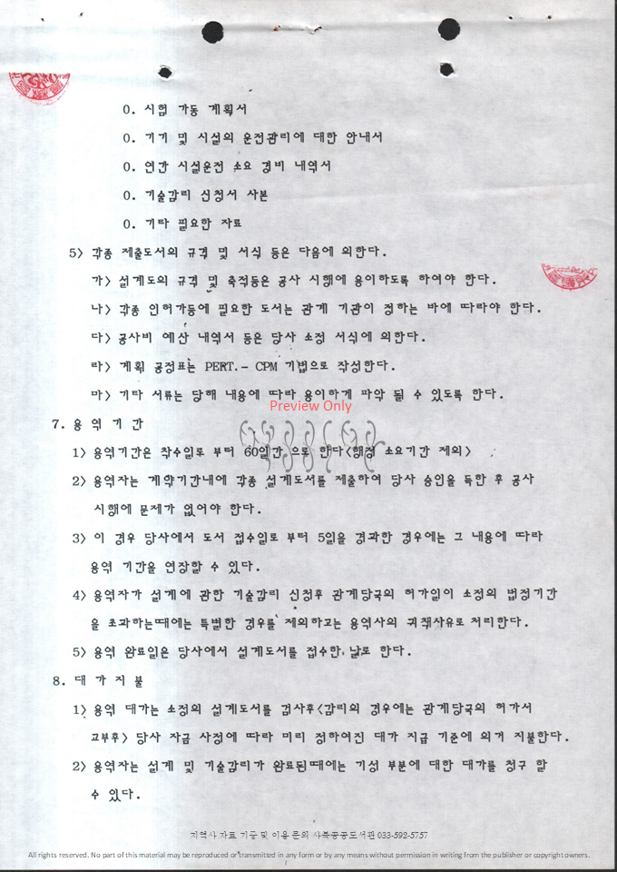 슬라이드39.PNG