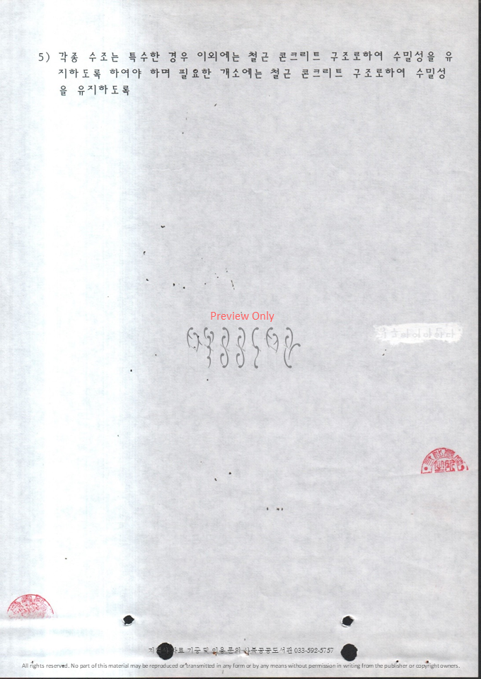 슬라이드38.PNG