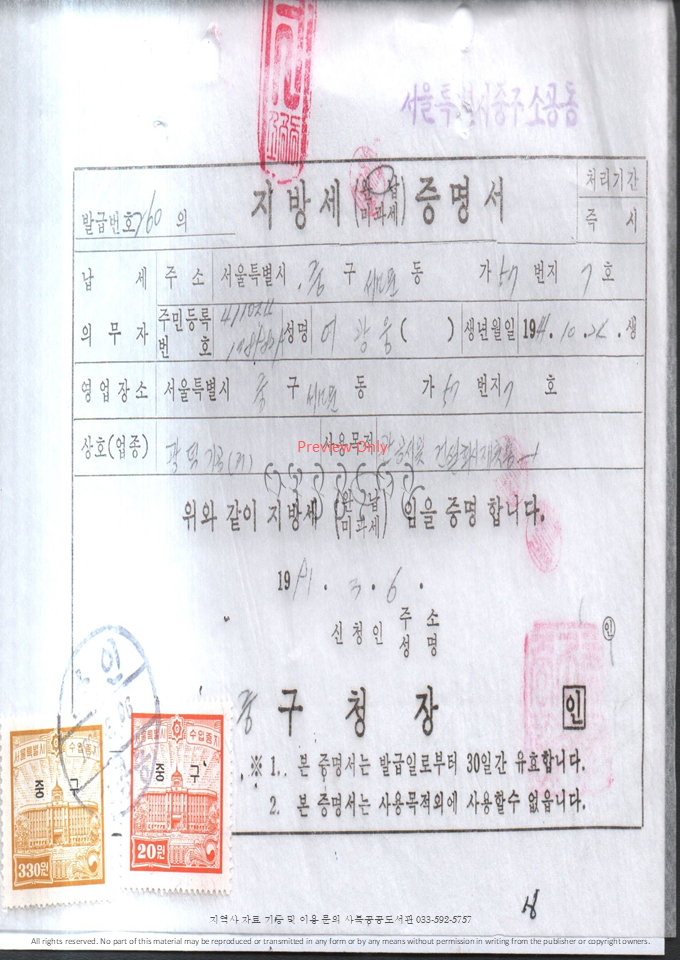 슬라이드42.PNG