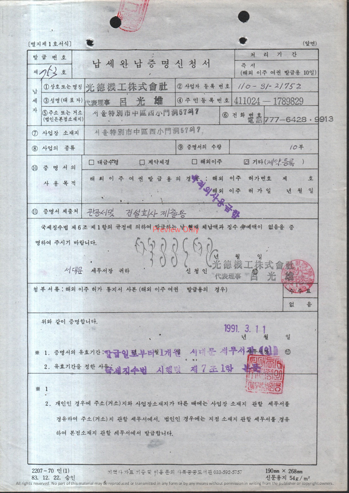 슬라이드43.PNG