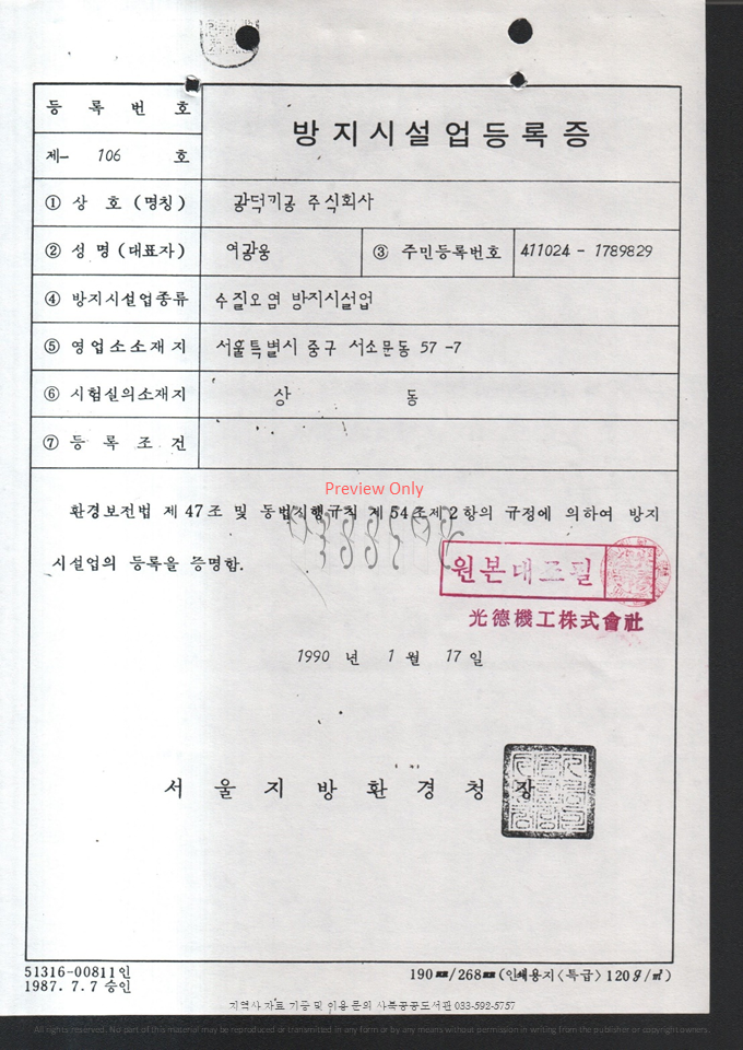 슬라이드45.PNG