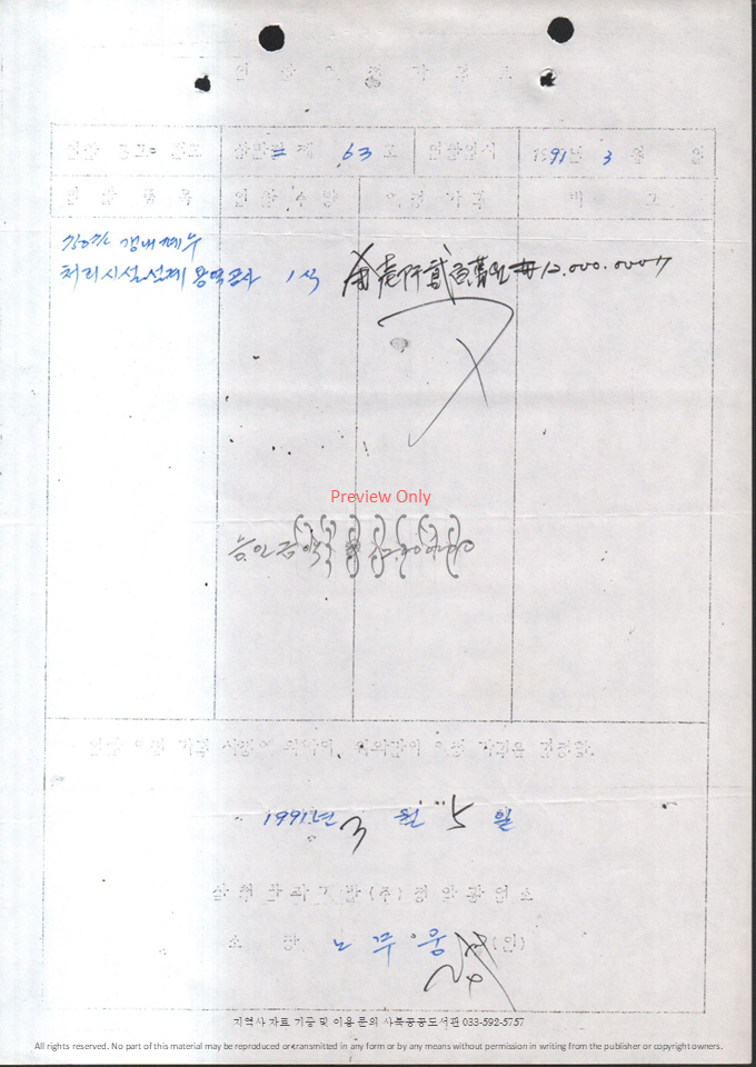 슬라이드49.PNG