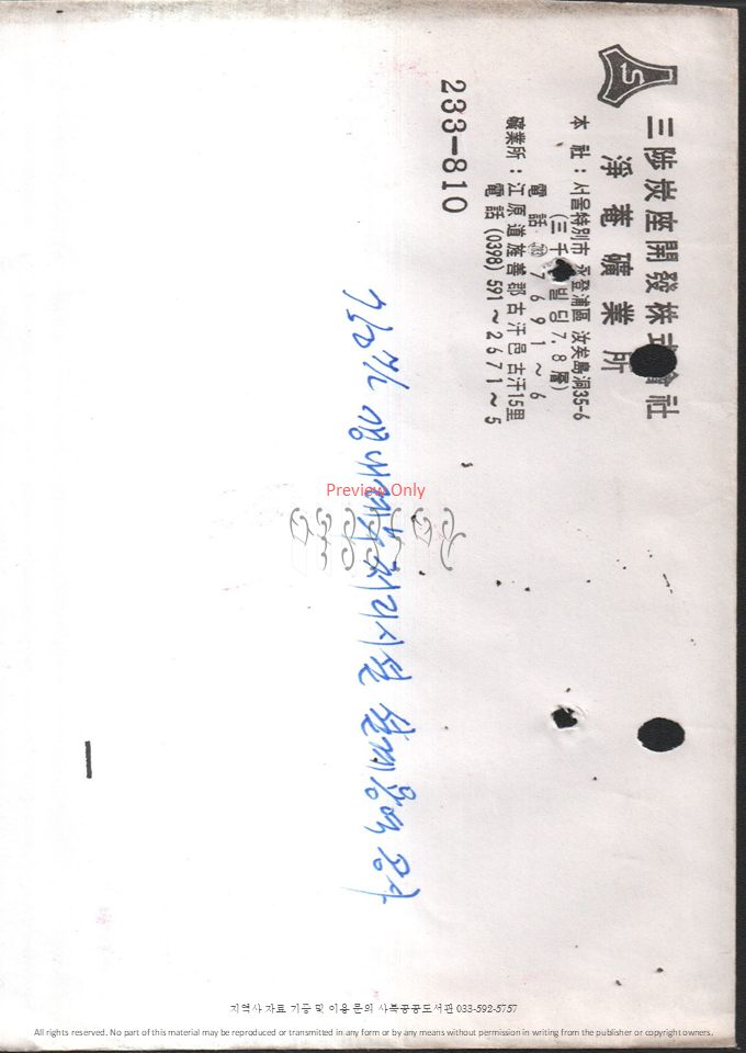 슬라이드50.PNG