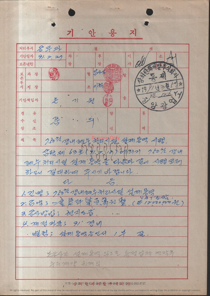 슬라이드53.PNG