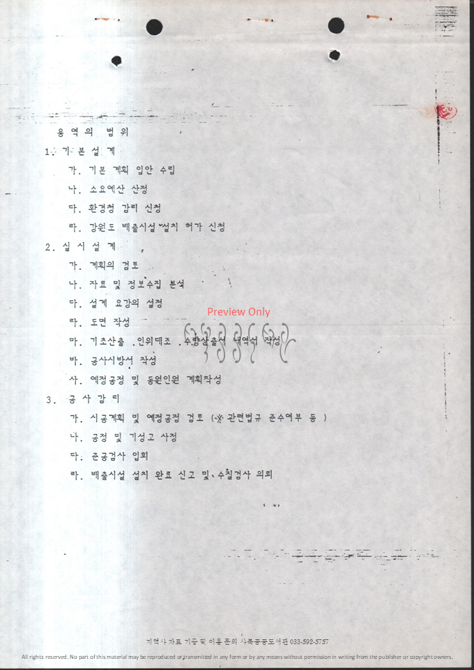 슬라이드55.PNG