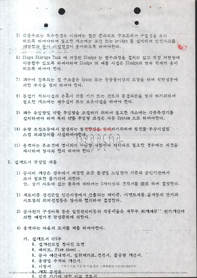 슬라이드61.PNG