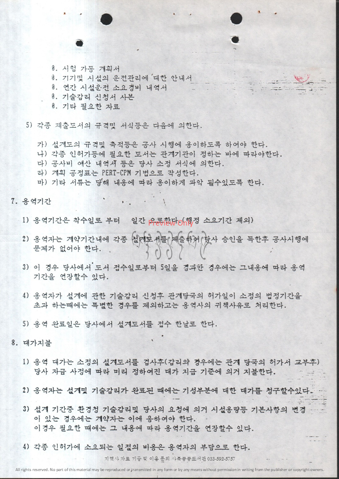 슬라이드62.PNG