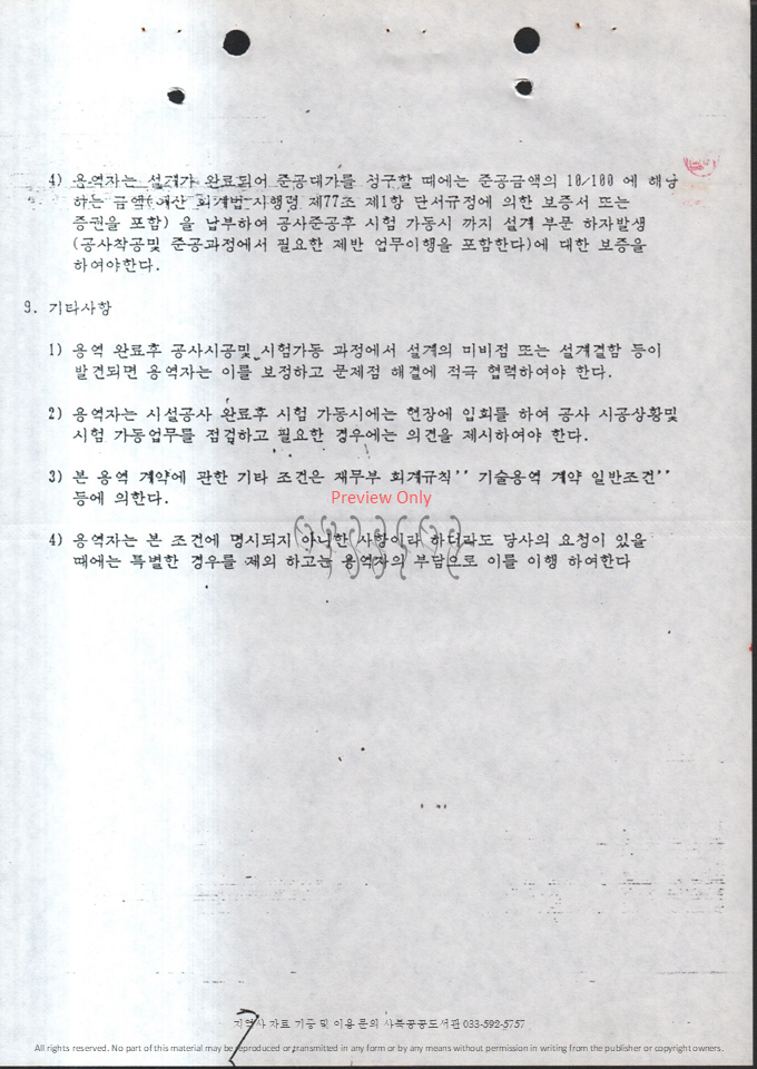 슬라이드63.PNG