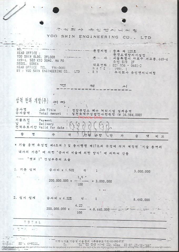 슬라이드64.PNG