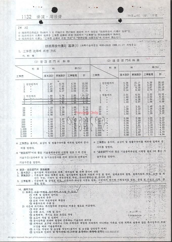 슬라이드66.PNG