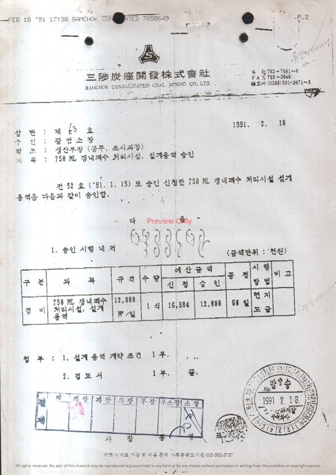 슬라이드67.PNG