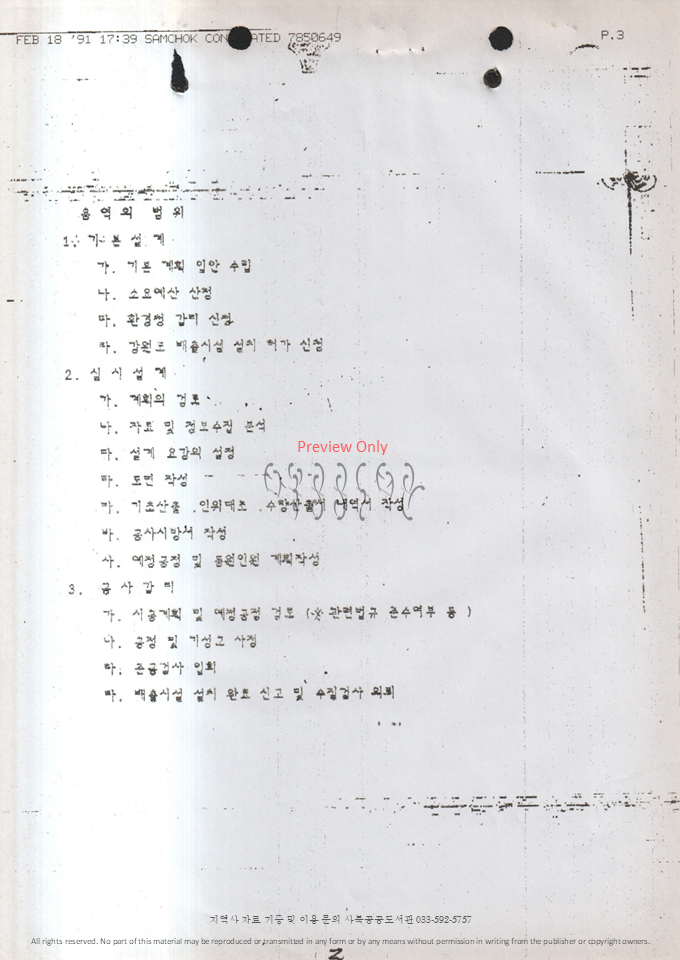 슬라이드68.PNG