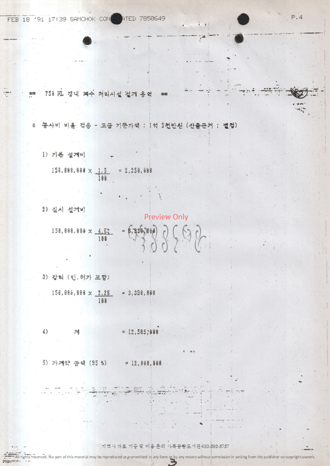 슬라이드69.PNG