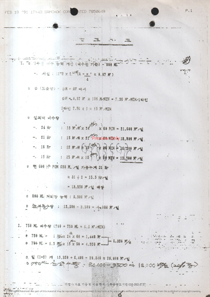 슬라이드72.PNG