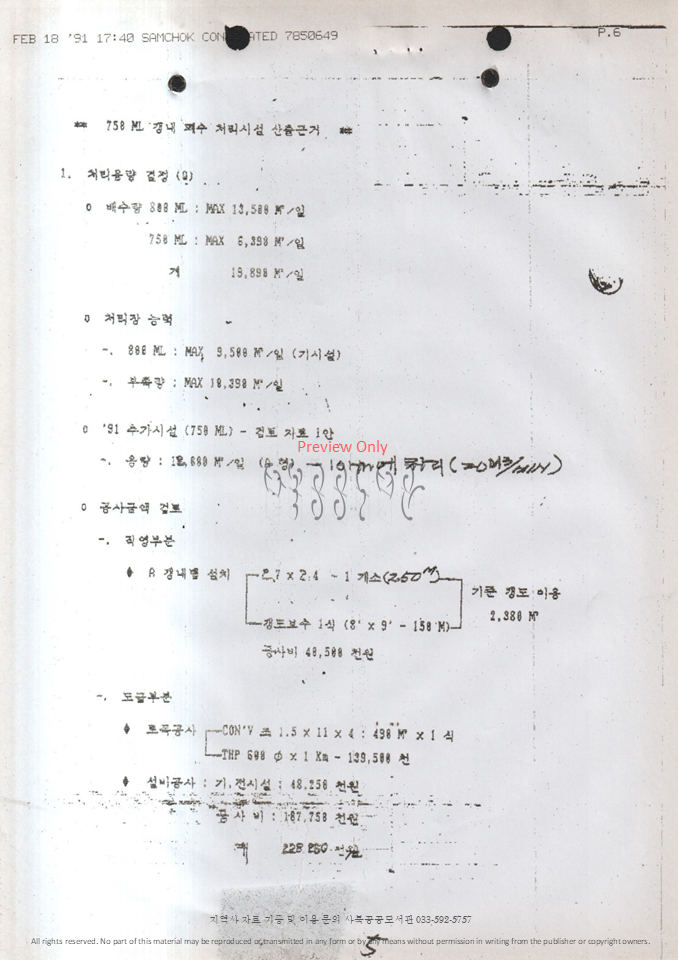 슬라이드71.PNG