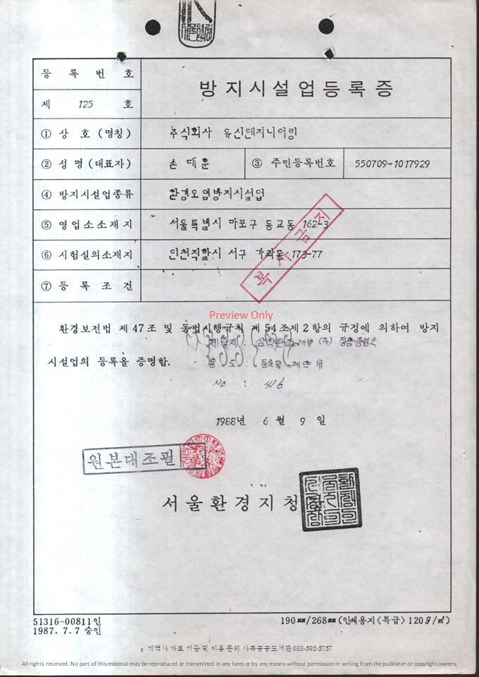 슬라이드74.PNG