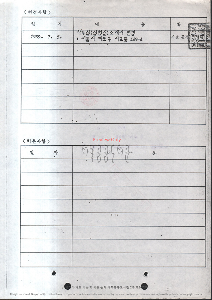 슬라이드75.PNG