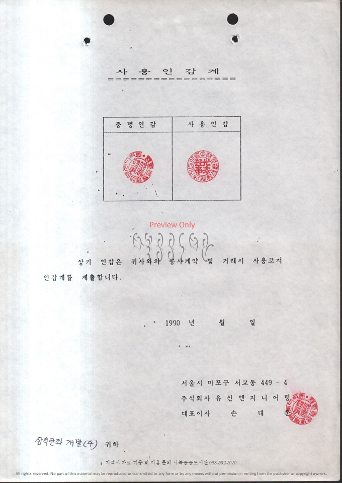 슬라이드77.PNG