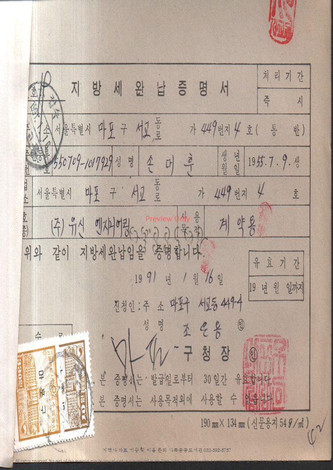 슬라이드78.PNG