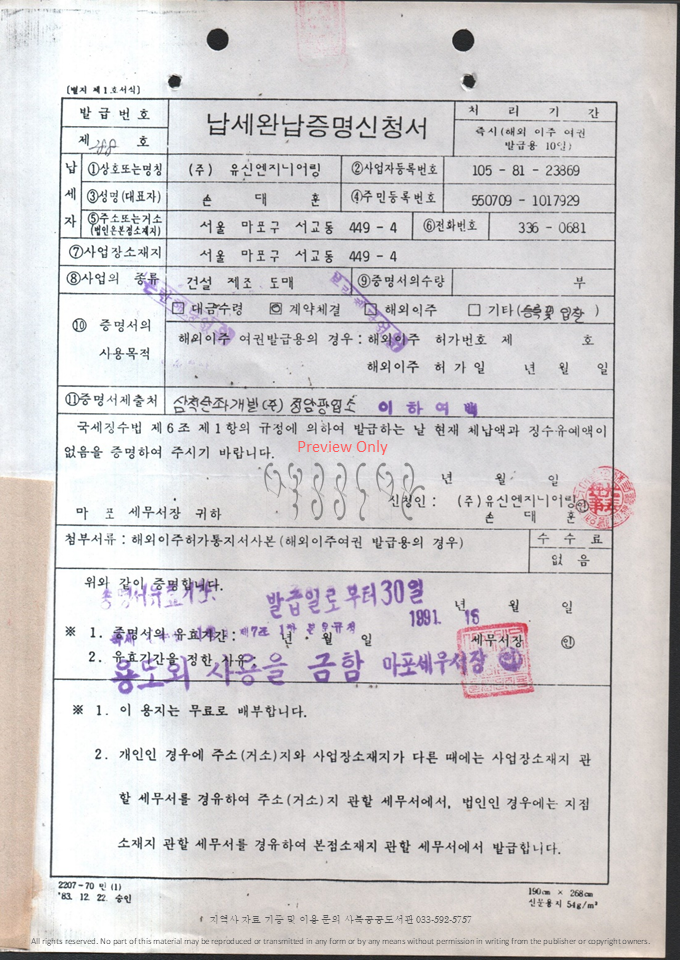 슬라이드79.PNG