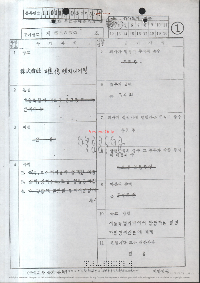 슬라이드81.PNG