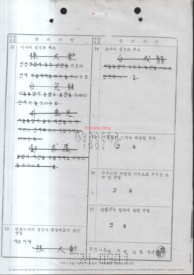슬라이드82.PNG