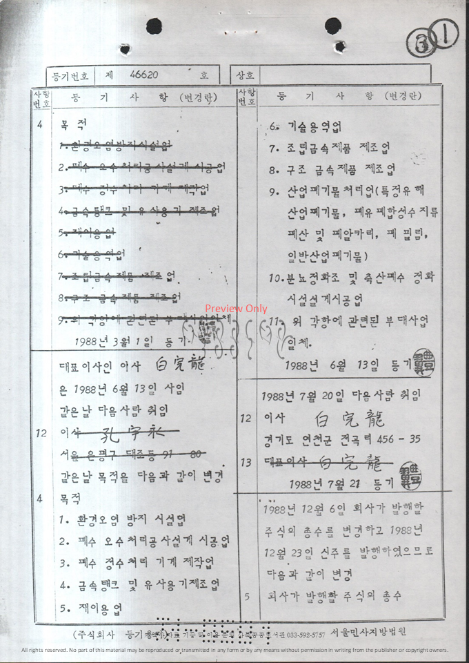슬라이드85.PNG