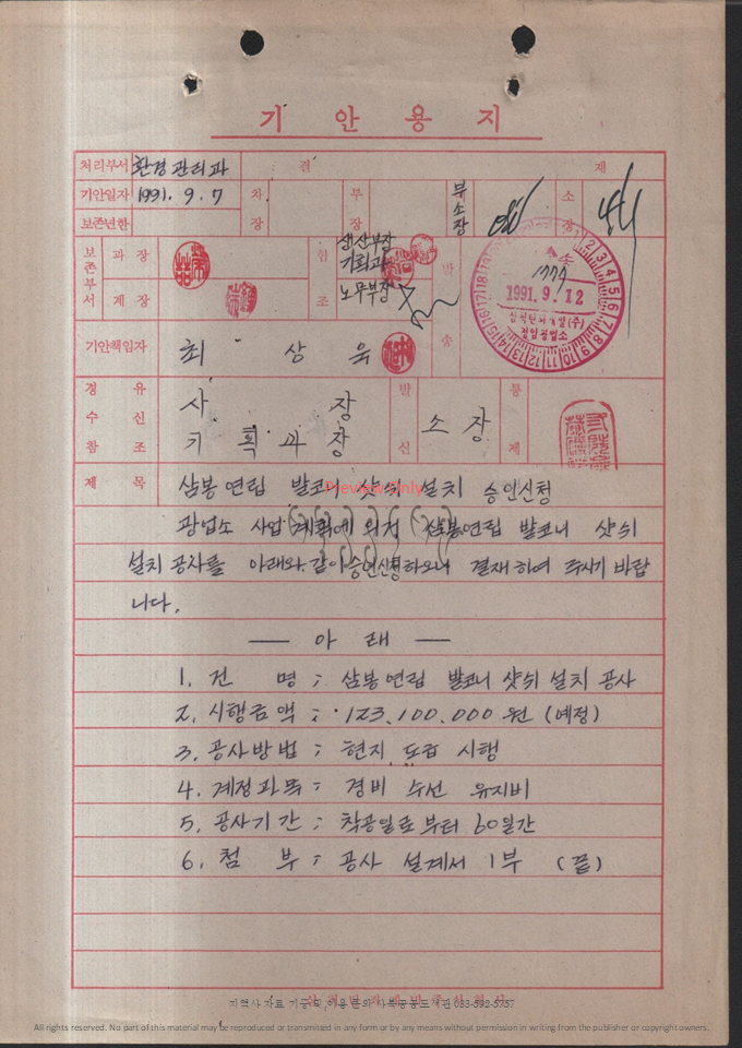 슬라이드90.PNG