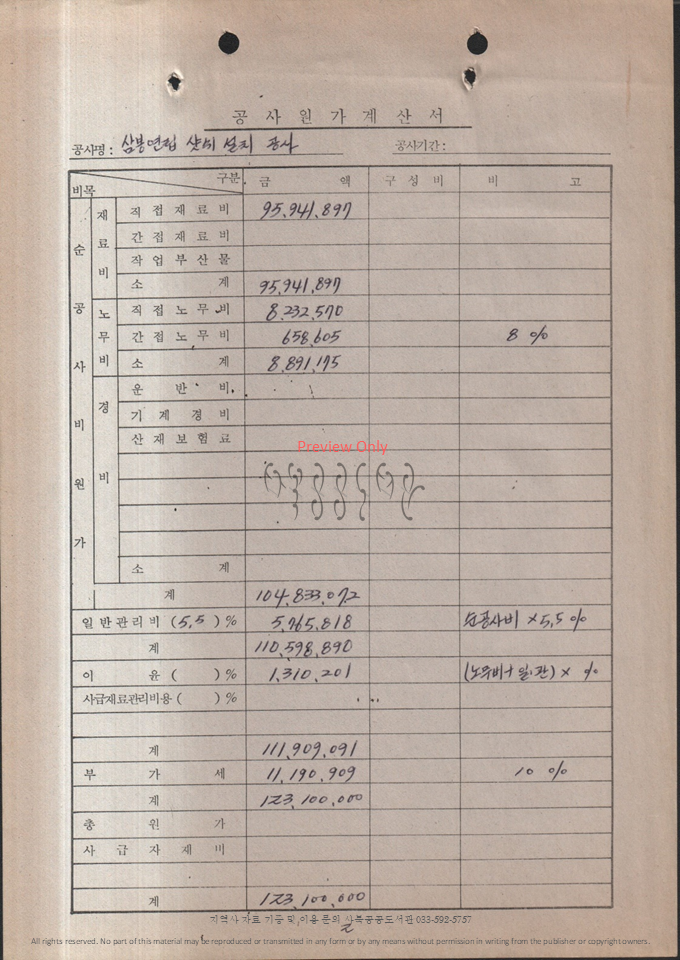 슬라이드92.PNG