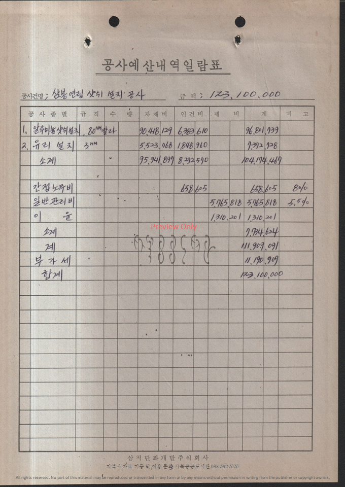 슬라이드93.PNG