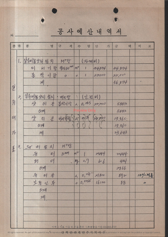 슬라이드95.PNG