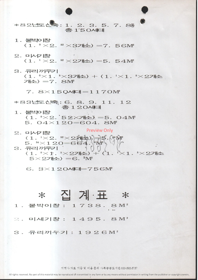 슬라이드97.PNG