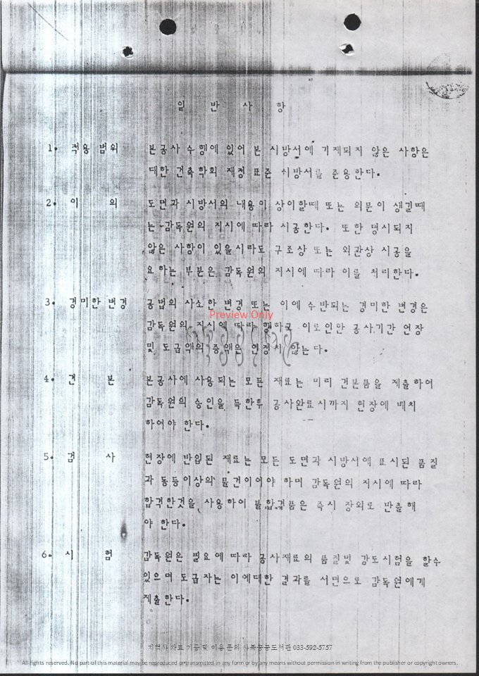 슬라이드103.PNG