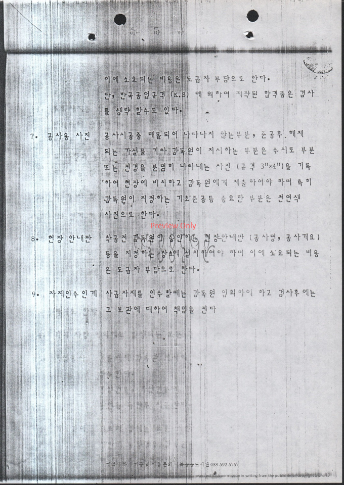 슬라이드104.PNG