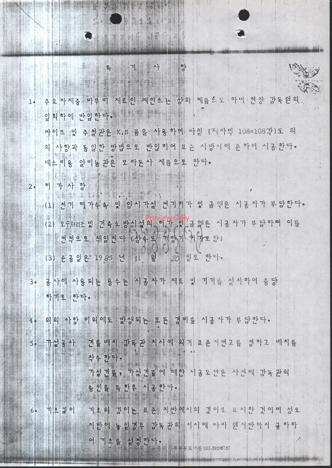 슬라이드105.PNG