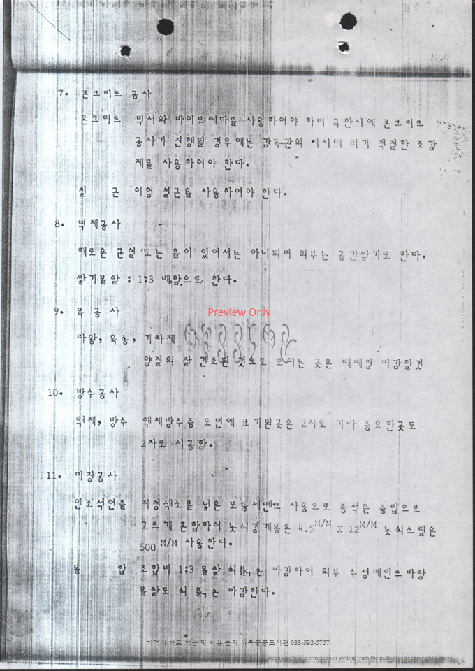 슬라이드106.PNG