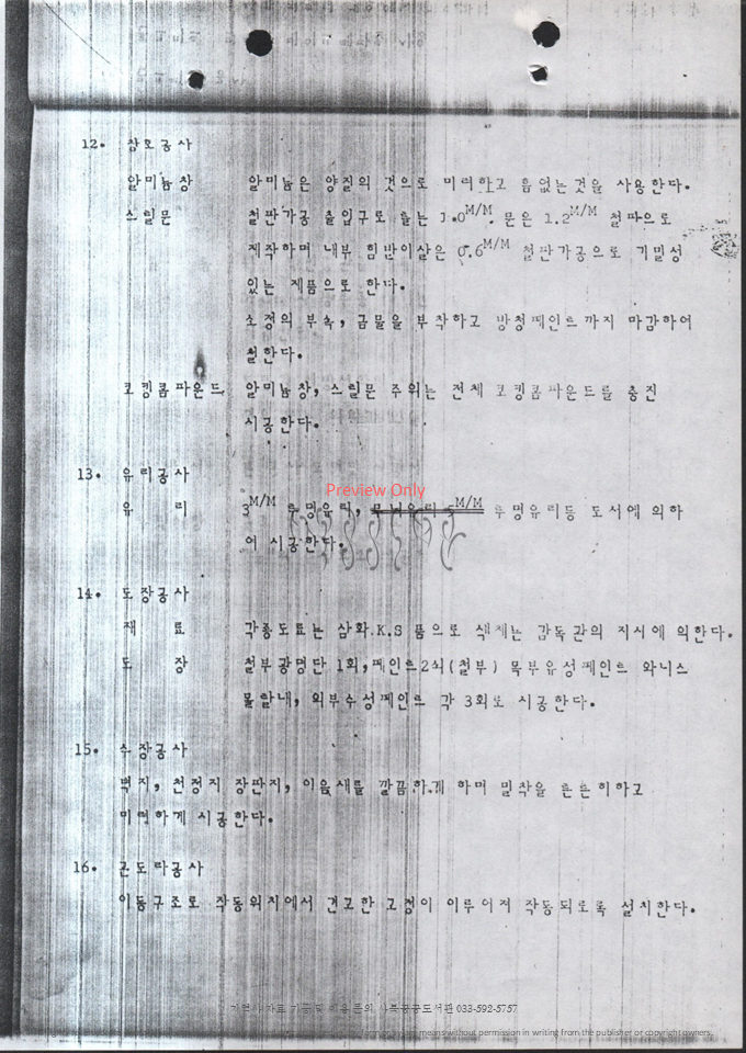 슬라이드107.PNG