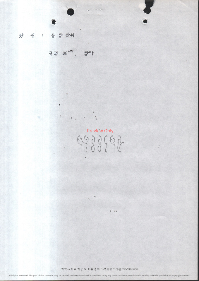 슬라이드108.PNG