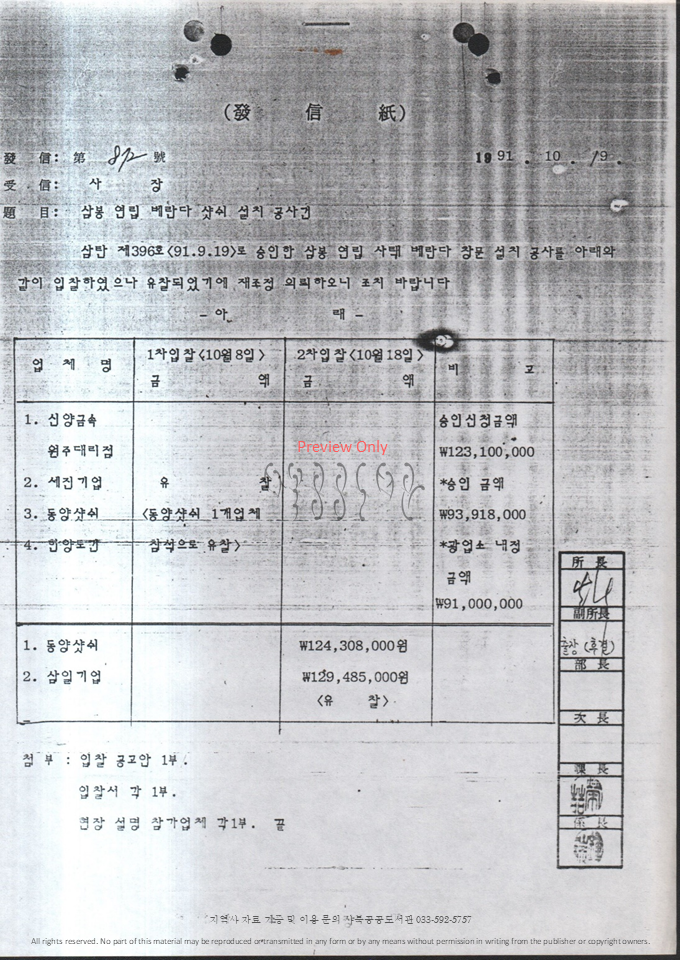 슬라이드109.PNG