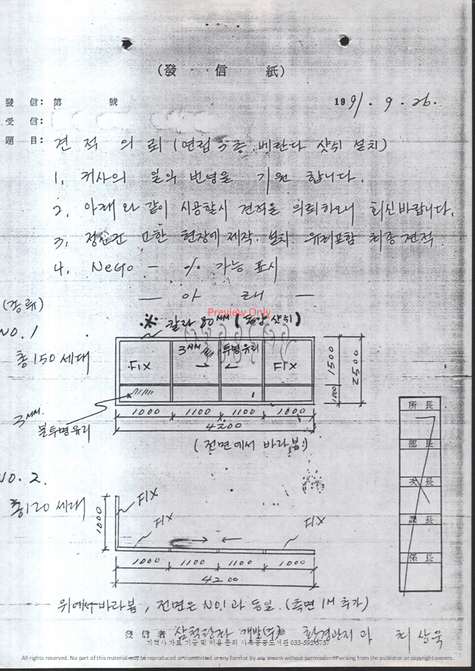 슬라이드111.PNG