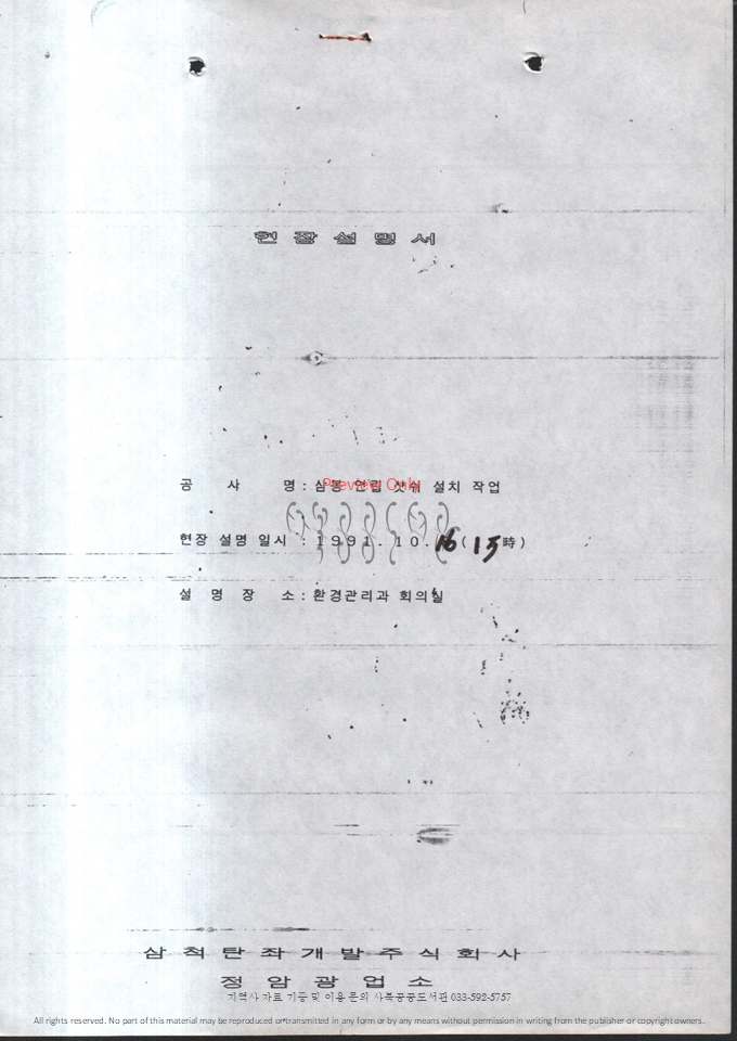 슬라이드110.PNG