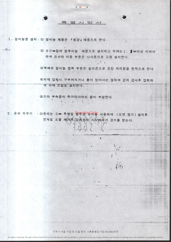 슬라이드113.PNG