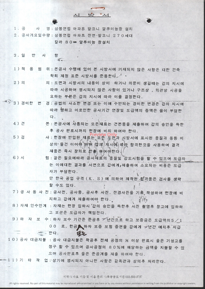 슬라이드112.PNG
