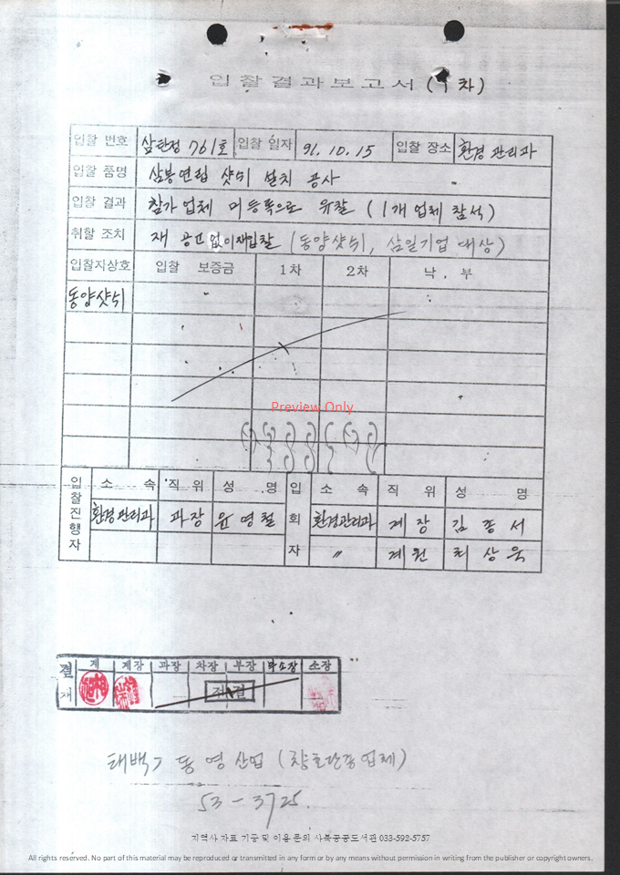 슬라이드114.PNG